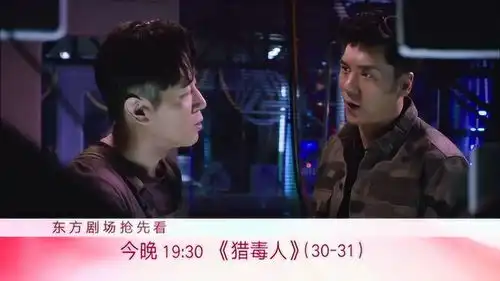 猎毒人于和伟潜入神秘楚门被印塔聘为制毒工厂厨子