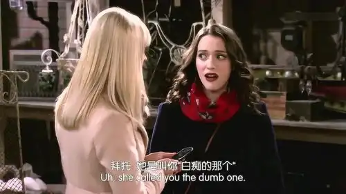 破产姐妹麦克斯果然没有享福的命,连炒人都说不出口,心太软了
