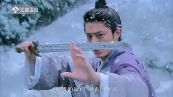 仙剑奇侠传3官方剧照
