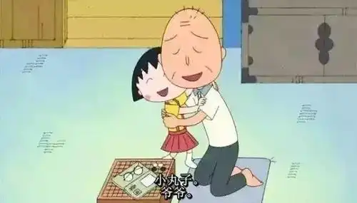 樱桃小丸子作者逝世,教会我们爱与成长的小丸子,再见了