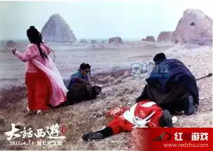 大话西游绝密剧照尘封22年剧照首度曝光