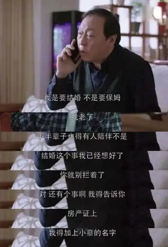 广州离婚律师梁聪民法典来了,如何通过遗嘱设立居住权