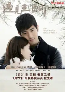 遇见王沥川开播粉丝直呼四年等待终相见
