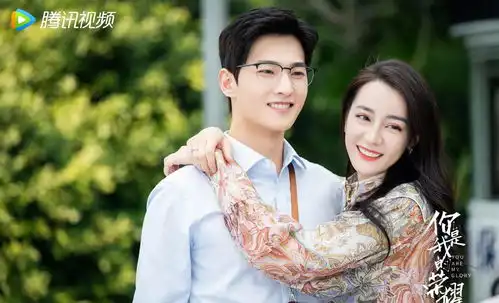 于途和周生辰的接班人来了能搞科研也会谈恋爱,这个男主还不赖