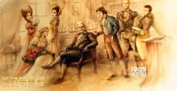 美女与野兽曝手绘剧照蕾雅赛杜惊鸿一瞥
