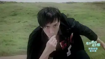 那片星空那片海第3集剧照,那片星空那片海图片
