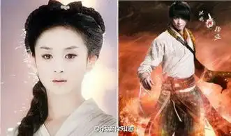 杨丞琳陈妍希合照暴露小龙女包子脸于正版新神雕侠侣剧照扒皮赵丽颖版穆念慈美过张馨予陈晓版杨过英气不足五官绝美被动夫妇陈晓赵丽颖铁掌峰激吻
