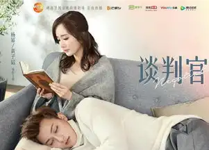 谈判官曝光一组暖心依偎的海报,网友这也太有心思了吧