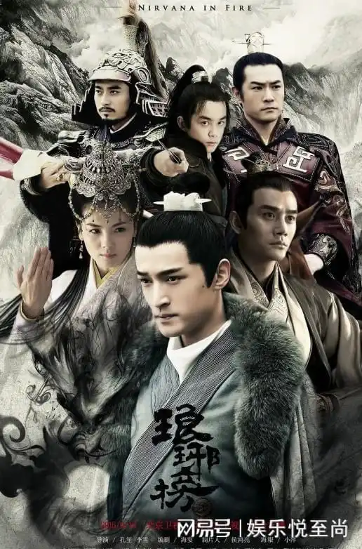 难以超越的五部经典爆款古装剧,仙剑倒数,甄嬛传仅第三