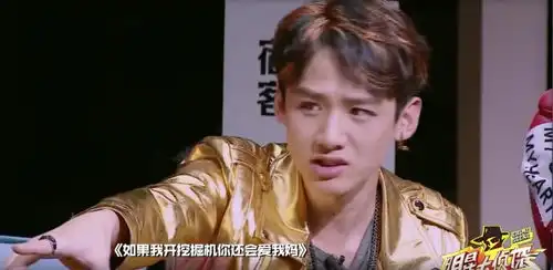 明星大侦探,等你来探案
