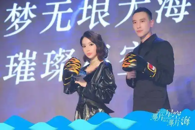那片星空那片海2月5日,冯绍峰郭碧婷开启恋爱