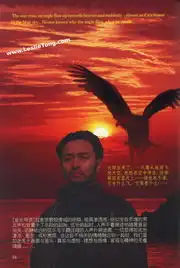 红色恋人官方剧照
