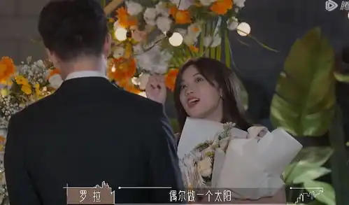 半熟恋人罗拉王能能一吻定情,唐艺昕景甜喜极而泣
