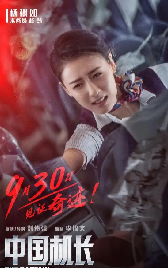 新鹿鼎记双儿成全剧白月光,剧中温婉,戏外却是霸气御姐
