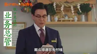 岌岌可危酒店今日开播岩田刚典示范小奶狗的正确打开方式
