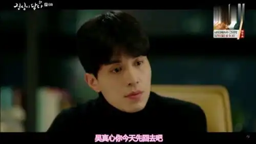 触及真心男女搭配干活不累大律师与小秘书联手,互相担心对方
