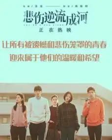 成本2000万,上映狂揽3.56亿票房,口碑爆表成最强黑马
