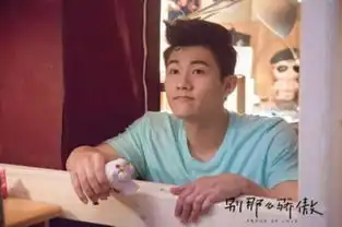 别那么骄傲2颜敬杰出演最萌肌肉宝宝
