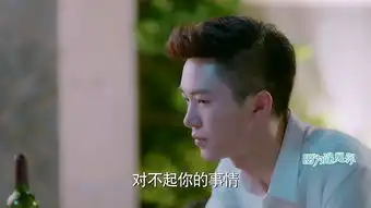 因为遇见你第40集剧照,因为遇见你图片
