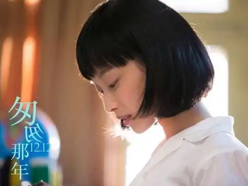 十五年等待候鸟剧照佟丽