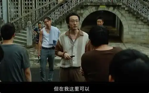 孤注一掷告诉我们,当配角都太惊艳时,男一号可以去打酱油了
