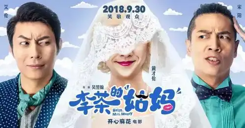 9月影讯
