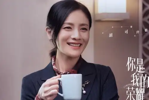 你是我的荣耀新剧照首发,杨洋热巴超搭,配角个个妆容在线