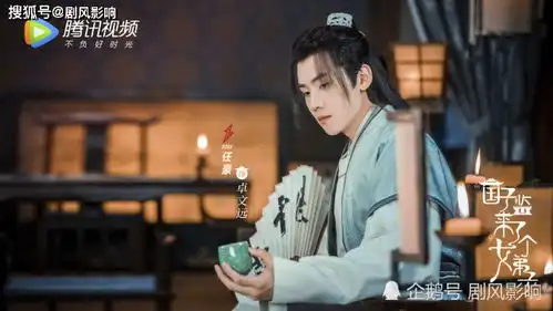 长歌行热播,赵露思古装校园剧又来袭,徐开骋任豪颜值高