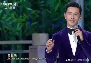 黄晓明的尴尬从中秋晚会的假笑说起