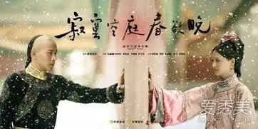 寂寞空庭春欲晚要播了郑爽清装美出新高度
