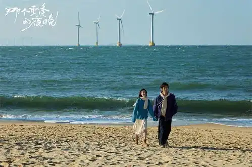 那个重逢的夜晚带火平潭,短剧文旅如何走通最后一公里