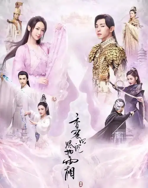 香蜜2将拍摄,杨紫回归,罗云熙换人,网友他换,就不看
