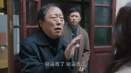 都挺好,是中国婚姻最大的谎言

