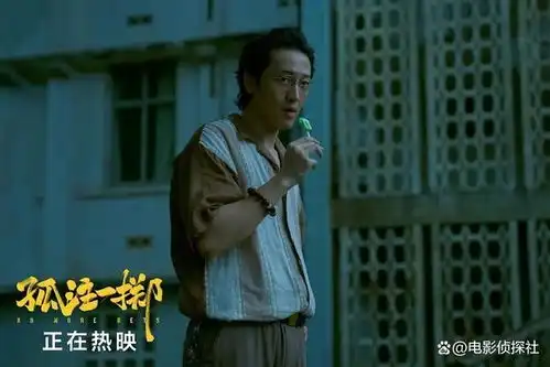 孤注一掷重映引热议,被指吃相难看,网友对此看法不一
