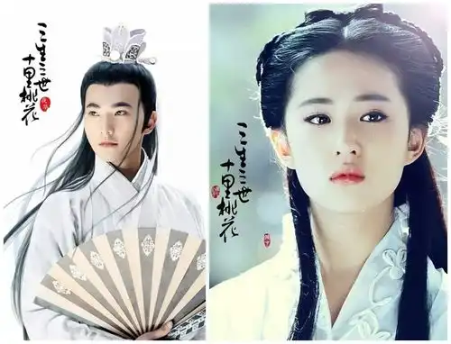 杨洋刘亦菲新剧照美若天仙简直是年度cp剧照