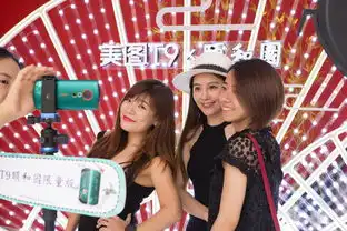 美图手机打造国风自拍体验区,为中国古典文化传承打call

