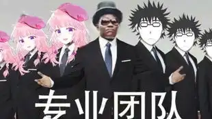 无处不在,用游戏的方式打开专业团队