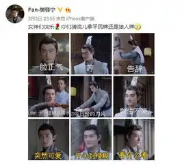 陷害热巴,和张彬彬黑化联盟,专访烈火如歌中的反派戏精boy樊驿宁