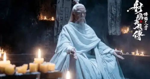 林妍柔藏不住的人间胸器射雕英雄传之降龙十八掌吸引网络热议
