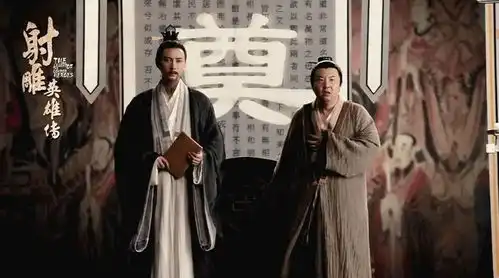 南帝身为一国之君,为何会输给周伯通那些秘密终于被说出