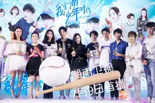 我们的少年时代发布会张子枫成最萌表情包
