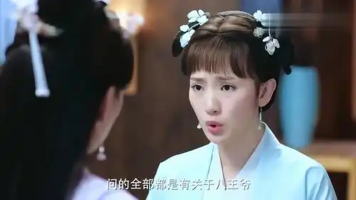 双世宠妃2曲小檀跳槽,对大王爷撒娇,还真有些不适应
