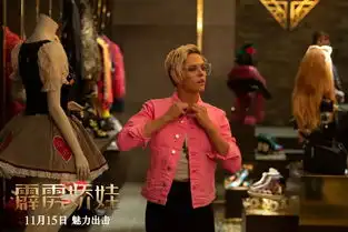 霹雳娇娃动作性感刺激搞笑