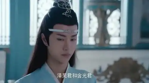 陈情令金子勋故意为难蓝氏,敬酒蓝曦臣和蓝湛
