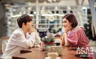 内衣先生看点有哪些两个人谈一场三角恋会如何