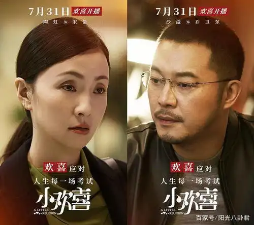 小欢喜沙溢陶虹女儿来头不小,被徐静蕾力捧,刚出道就当女主
