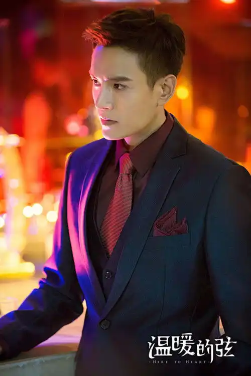 新剧预告温暖的弦爆剧照经超塑温润儒雅贵公子