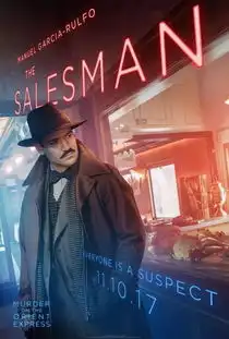 东方快车谋杀案又放大招