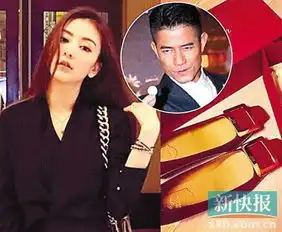 郭天王低调摆酒新娘方媛晒红色平底疑双喜临门