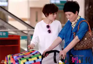 辣妈正传精美剧照